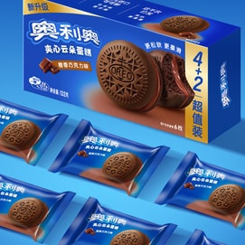 大陆版OREO奥利奥 夹心云朵蛋糕 橙香巧克力味 6枚入 132g【早餐下午茶点心】