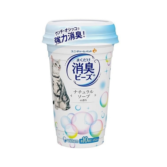 Cat Toilet Just Shake Scented Deoderizing Beads 450ml  Natural Soap Fragrance