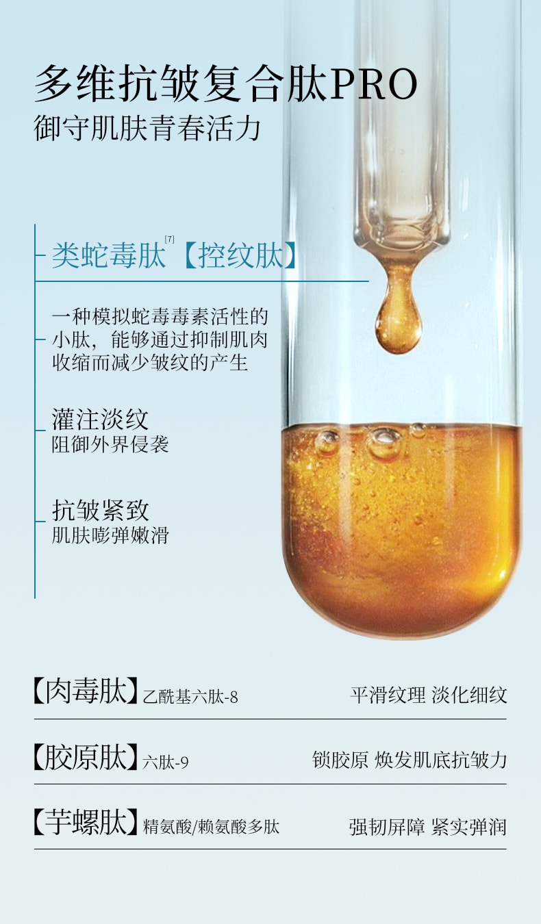 【中国直邮】 金蛇 蛇油面霜 【抗皱修护 】【滋润保湿防干燥 】(桂花香) 蛇油霜45g*1瓶