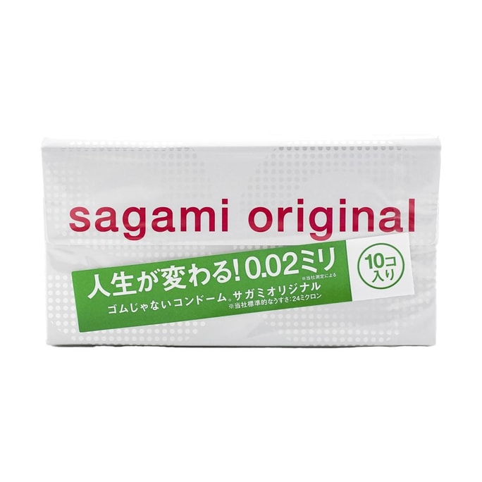 日本SAGAMI相模 002系列 超薄0.02保險套 裸感保險套 抗敏聚氨酯 中型 10 枚入 非乳膠【日本版】 成人用品