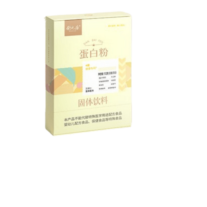 【中国直邮】 舒元康 豌豆蛋白粉奶下汤奶增哺乳期奶下追奶神器催奶茶产后发奶汤 8g*14袋