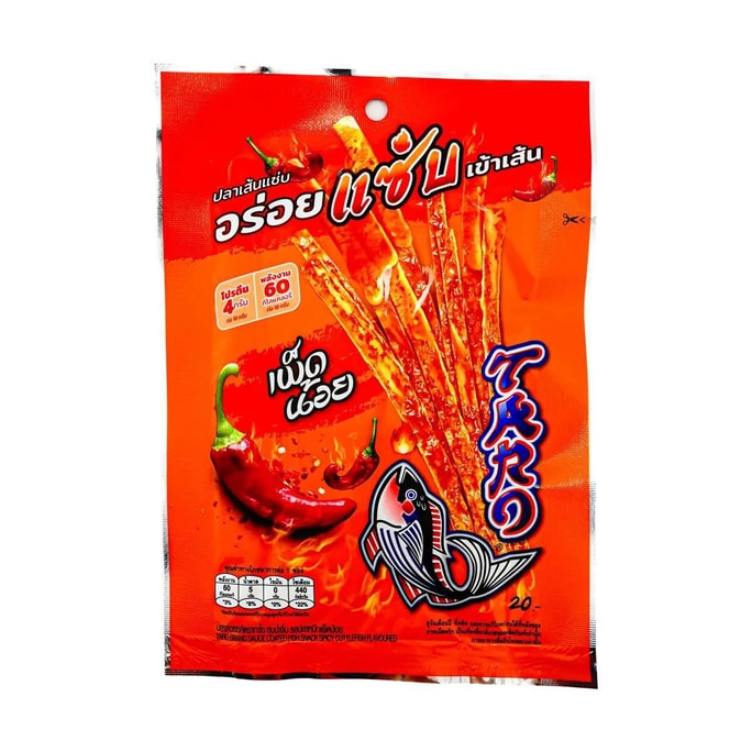 Brand sauce coated fish snack spicy cuttlefish flavour 20g