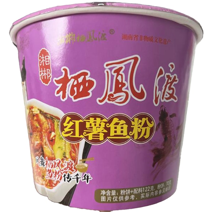 Fish Flavor Sweet Potato Noodle