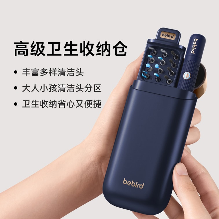 【アメリカ直送】【家族全員の耳掃除ニーズに対応】Bebird ブラックビー ハチドリ ビジュアル耳かき、高解像度耳かきピンセット、子供用耳掃除ツールセット、ダークブルー（1セット） 9