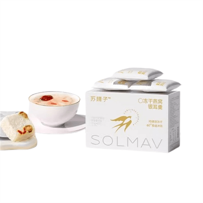 【中国直送】蘇清子 フリーズドライツバメの巣 トレメラスープ すぐに食べられる調理不要の栄養価の高い朝食 ハーブトレメラ 正規品 90g/箱