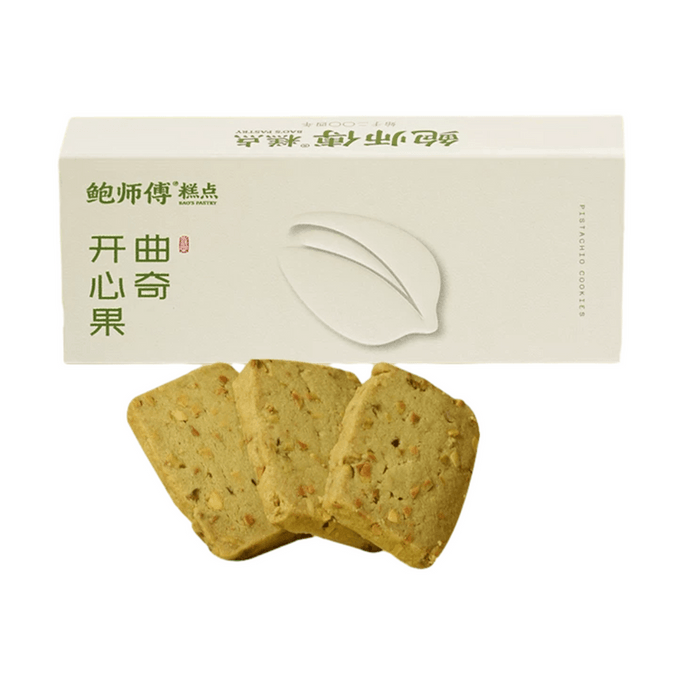 鲍师傅 开心果曲奇装零食糕点特产120g