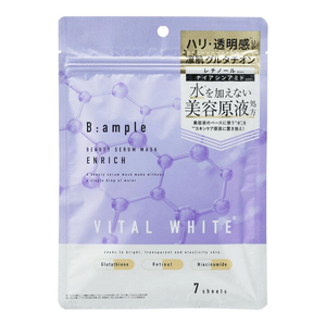 B Ampoule Vital White Beauty Essence Mask Enrich [7 sheets] Cosmetex Roland