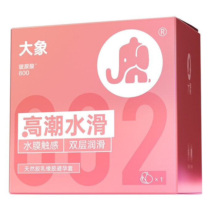Orgasm Water Slide 1 Condom Hyaluronic Acid 002 Condom Adult Family Planning Products