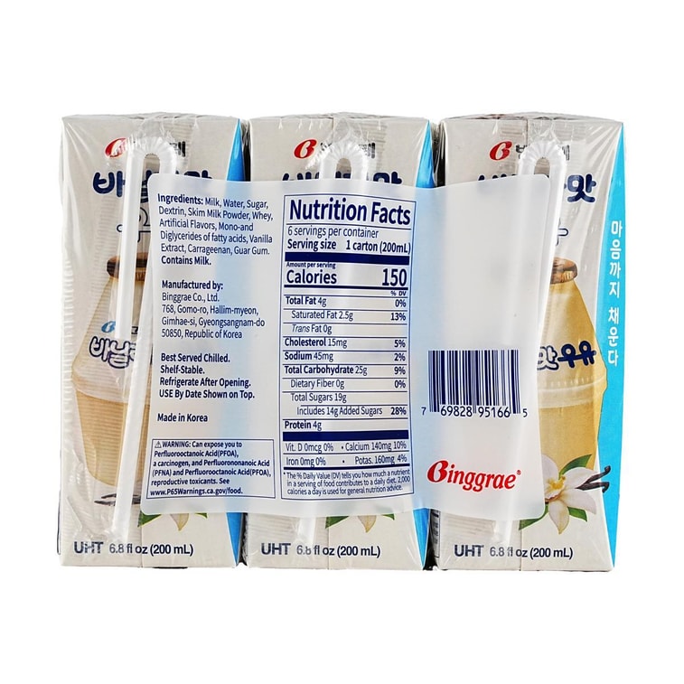 바닐라맛 우유 음료, 6.8 fl oz(197ml)*6개입【틱톡 인기 상품】 4