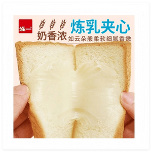  Condensed Milk Stuffed Bread Breakfast Snack 1 Pack