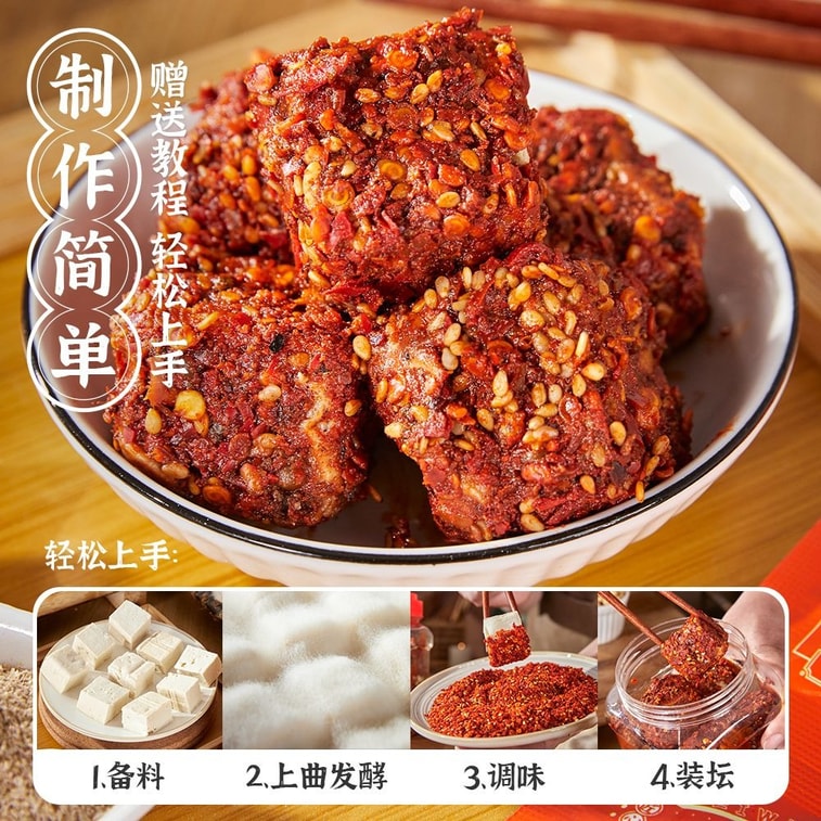 Wei Weng Fermented Bean curd Koji Powder, Household Stinky Tofu, Moldy Tofu, Hairy Tofu, Fermented Bacteria Powder 3g*10 packs 5