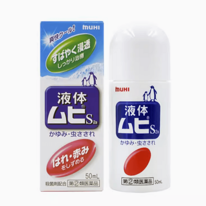 MUHI Incomparable Drops Repellent Mosquito Bites  Cooling Anti-Itching And Swelling Liquid 50ml