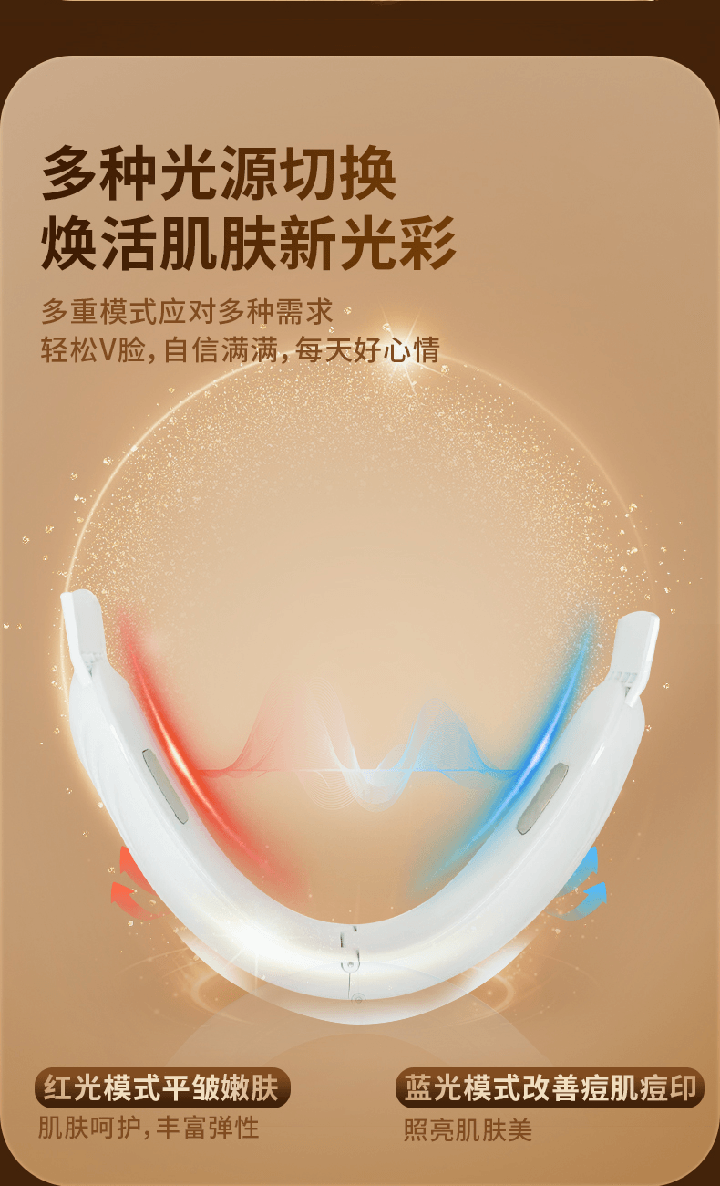 【中国直邮】 ovl V脸美容仪脸部提拉紧致收双下巴懒人家用面部塑型瘦脸绷带小神器 【全新升级5.0全能脉冲款】 1台装