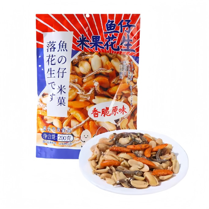 Guangdong Specialty Rice Cracker Peanuts Assorted Nut Gift Box Individual Packs Snack 200g