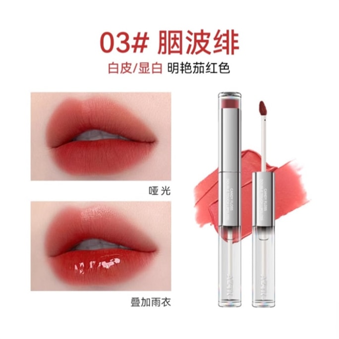 Double Head Lip Gloss Matte Lipstick Mirror Lip Gloss 03 Yan Bo Fei 1.7g+1.7ml Single bottle