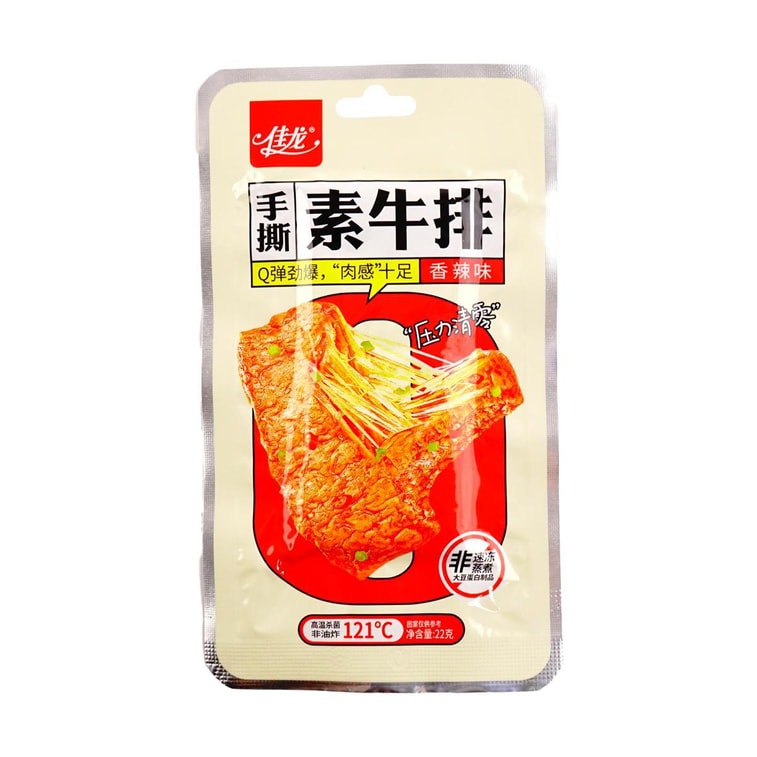 佳龍 手撕素牛排 香辣味 豆乾 20包入 440g 【Q彈勁爆 肉感十足】 3