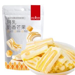 【中国直邮】 薛记炒货 轻乳芒果奶糕奶香芒果牛轧奶糕水果干果脯休闲零食128g