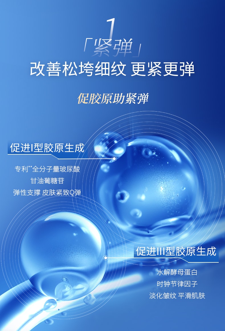 Dr. Ling Acide Hyaluronique Masque Hydratant Réparateur Apaisant à Appliquer Masque de Nuit Sans Rinçage 100g