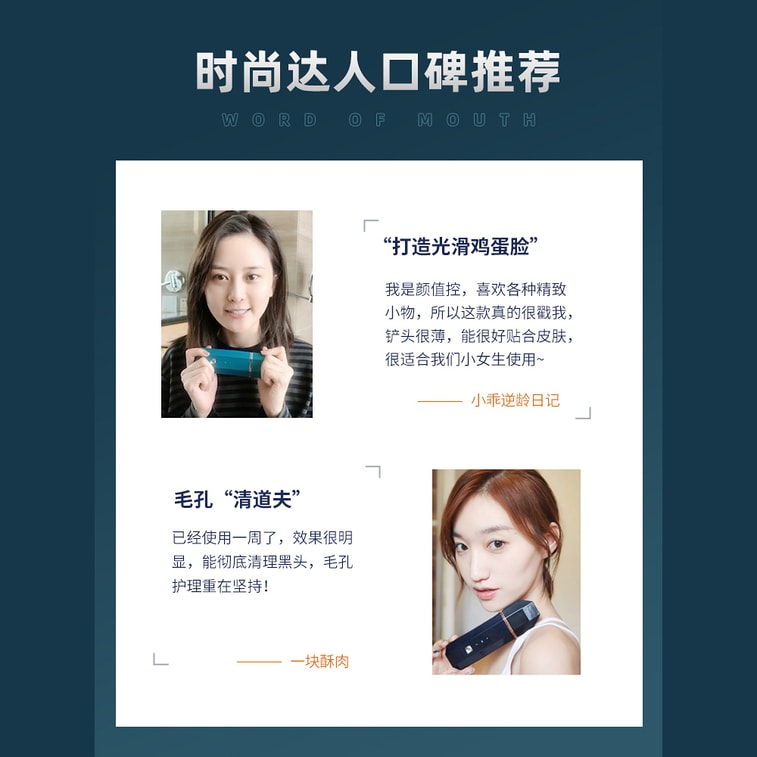 Skin Scrubber Ultrasonic Ion Peeling Shovel Wrinkles Reduce Blackhead Removal Facial Pore Cleaner Green 14