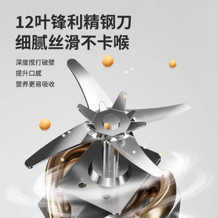 摩動 1200ML 豆漿機【12葉鋒利精鋼刀 破壁無死角】破壁免過濾【新升級微壓三層悶香 豆香更濃鬱+38分貝柔音】免濾便攜款豆漿機破壁機【自動清洗 懶人福音】110v 毫升大容量】 1200毫升 6