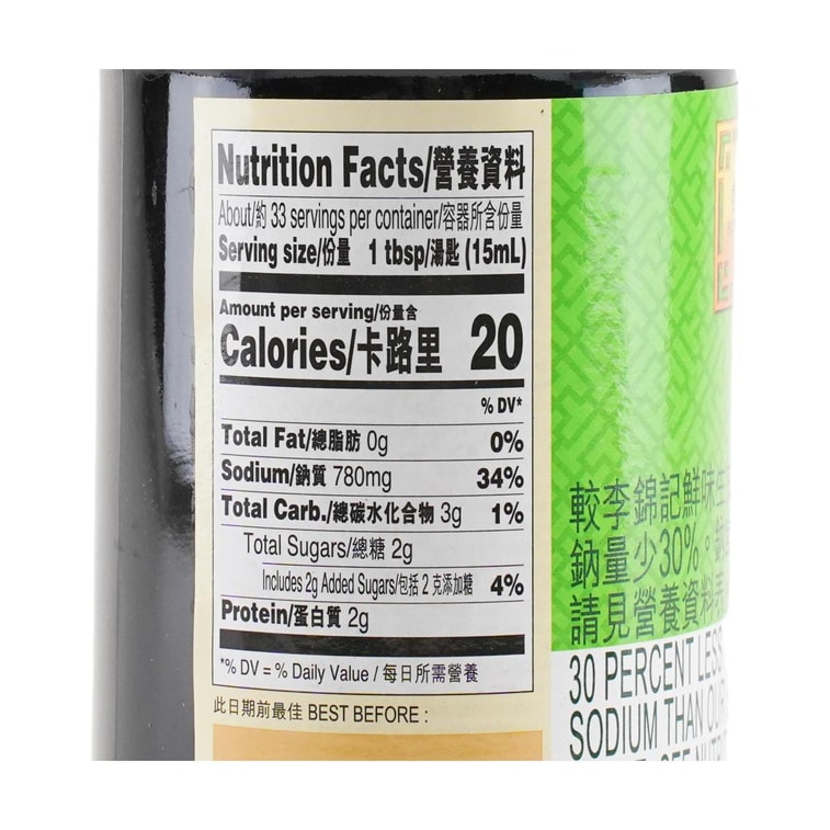 香港李锦记 味极鲜薄盐酱油 500ml 7