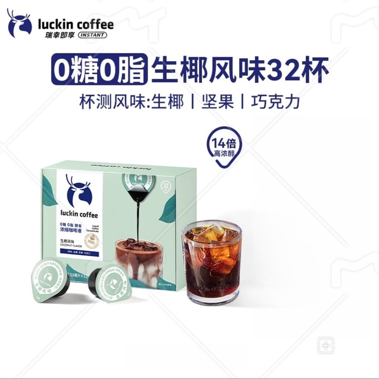 Kopi Luwak Cikole 150g 15ドリップパック Kopi Luwak Coffee - Cage
