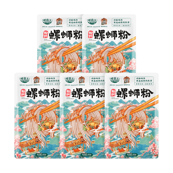 【Value Pack】Limited Edition Luo Si Fen Snail Rice Noodles - Spicy & Sour, 5 Packs* 14.1oz