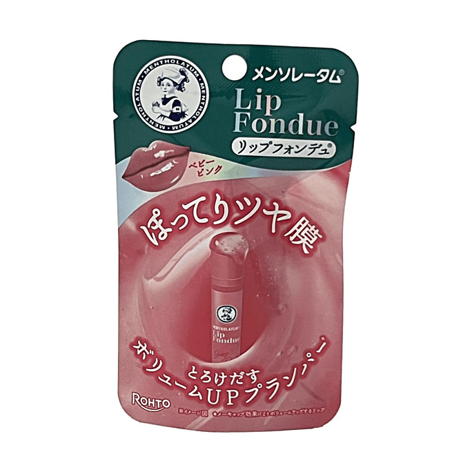 Lip Fondue Plumping Lip Balm Baby Pink 0.15oz High Gloss Moisturizing Lip Treatment