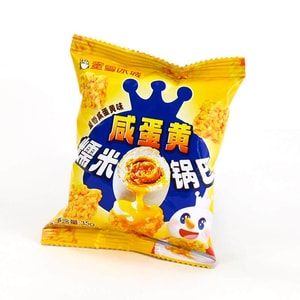 Salted Egg Yolk Glutinous Rice Cracker – 4 Bags