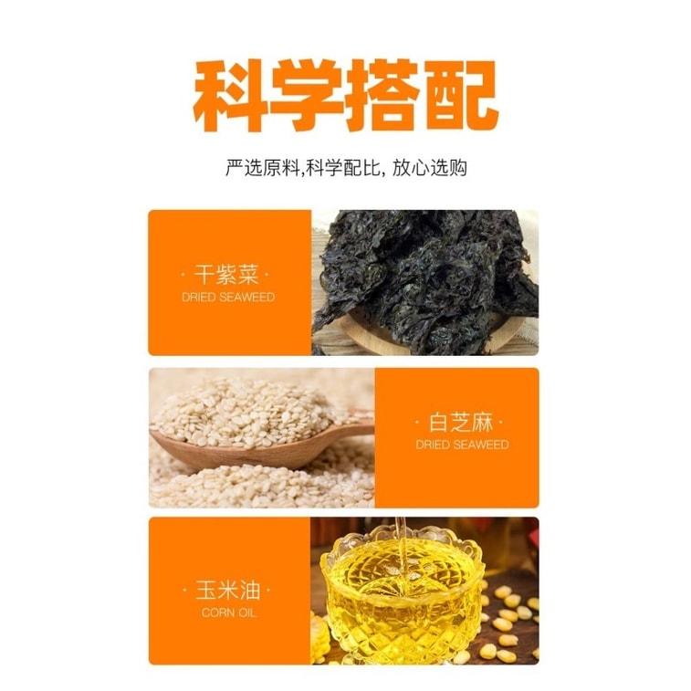 Seaweed and Crushed Sesame Sushi Rice Seasoning for Rice Balls and Mixed Rice, 100g/Bag 6