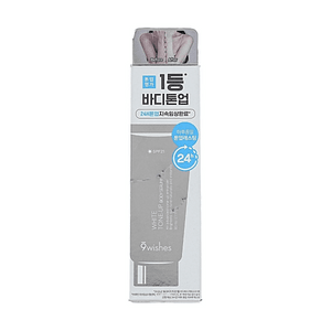 White Tone-Up Body Serum 2.7 oz【24H Long Lasting Tone-Up】【SPF21 Sun Protection】【Fresh Serum Texture】