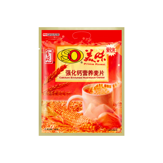 【童年回忆】新加坡 金味 美味营养麦片 强化钙 560g