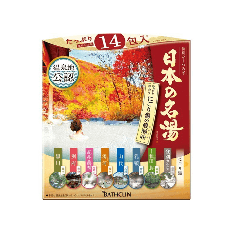 日本直邮】 日本 巴斯克林 入浴剤 14個 リラックス＆リフレッシュ 肌