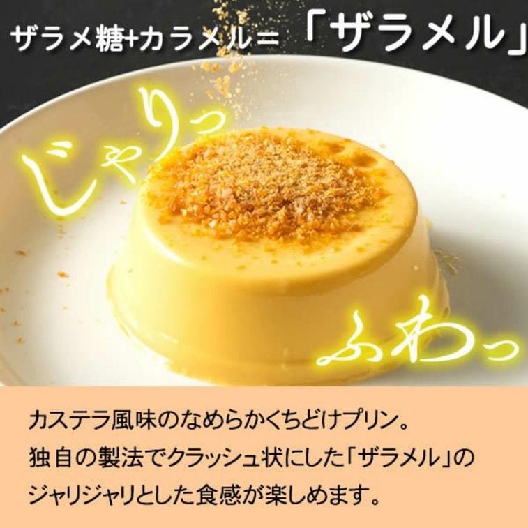 Japon Nagasaki Shinsen-do Gâteau Castella saveur Pudding 80g x 2 pièces 3