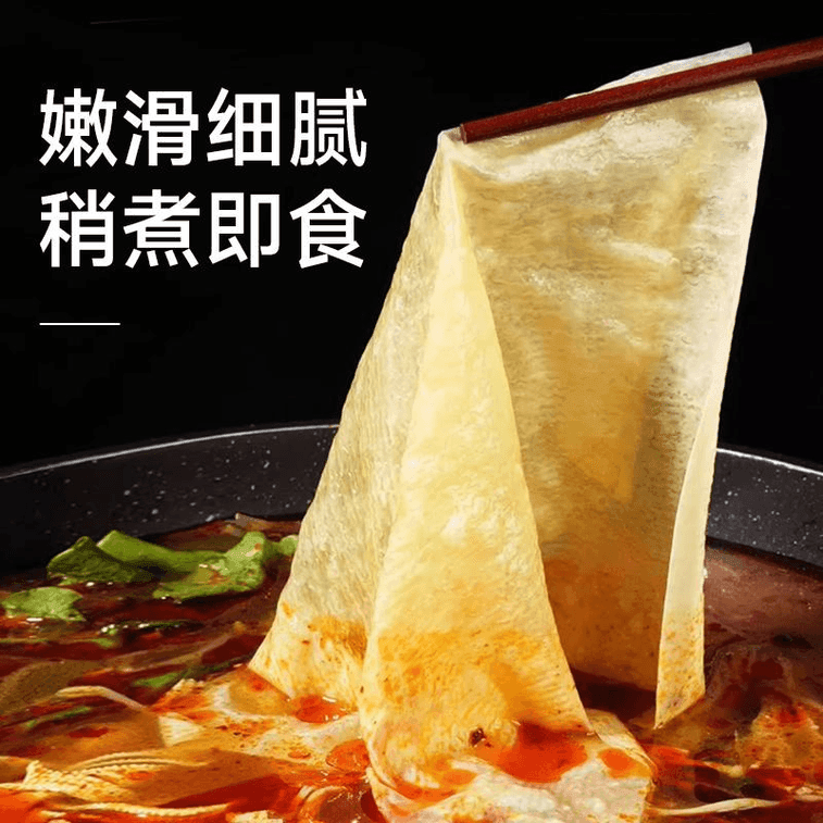 【中国直邮】 裕庆堂 蝉翼豆腐皮 100g*1袋   头层手工千张干豆油豆皮卷响铃卷肉腐竹 3