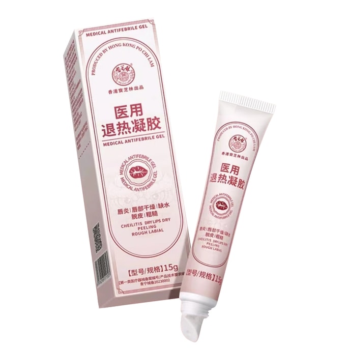  Medical Lip Repair Gel 15g - 5 Zero-Additives & Dual Therapy for Chronic Cheilitis. Safe & Effective