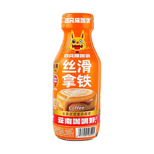 Silky Latte, Yunnan Coffee,10.15 fl oz