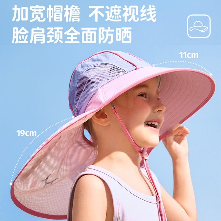 Original Yarn Children's Sun Hat with UV Protection and Large Brim for Shading Kiwi Koala 50-52cm 1 Piece 8