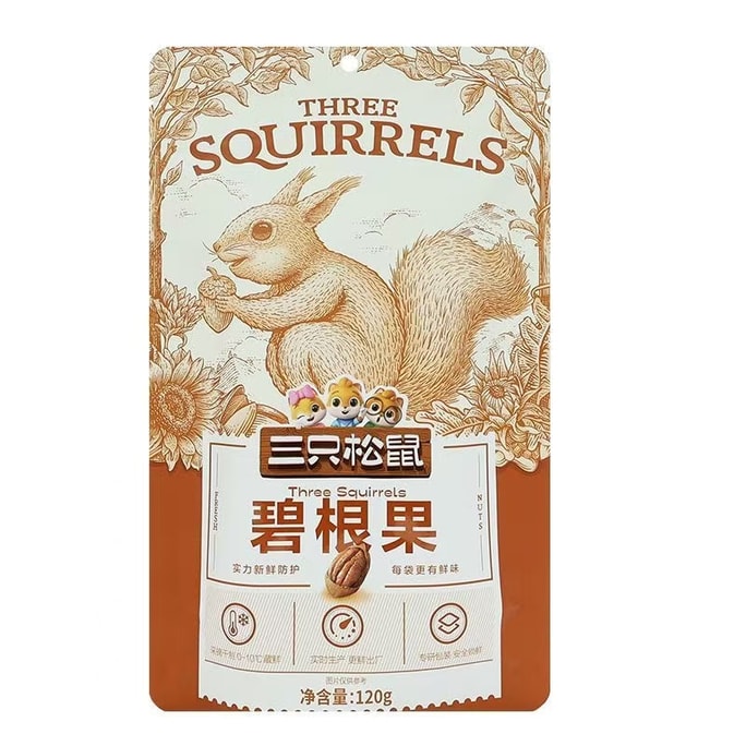 中國 三隻松鼠 碧根果零食堅果長壽果乾120g/袋