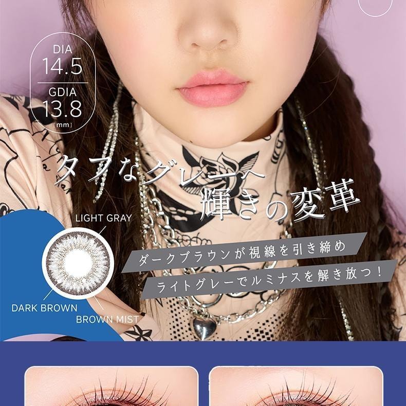 【日本美瞳/日本直郵】RiriBunny 1Day-Refrear 日拋美瞳 Candy Bunny“棕色系”10片裝 度數-2.00(200)預定3-5天 DIA:14.5mm | BC:8.7mm