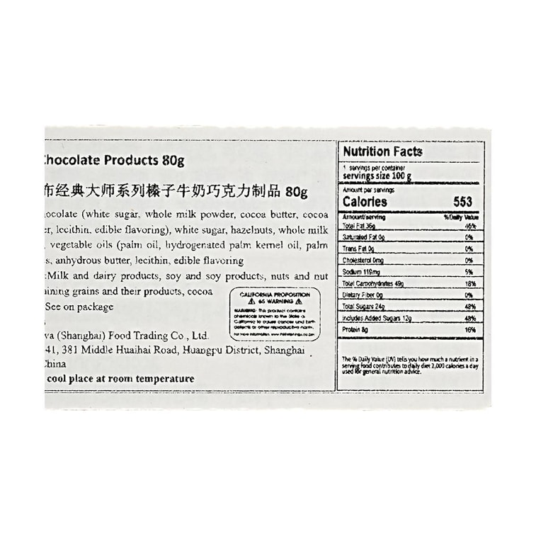 Godiva x Labubu Classic Master Series Hazelnut Milk Chocolate Gift Box 2.82oz [Limited Edition Collaboration] 9