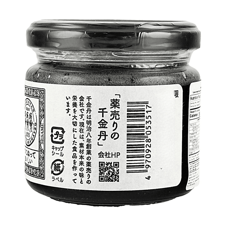 アポセカリーズ 無糖黒ごま（砂糖不使用）4.41オンス【保存料・添加物不使用】【パン、ヨーグルト用】 7