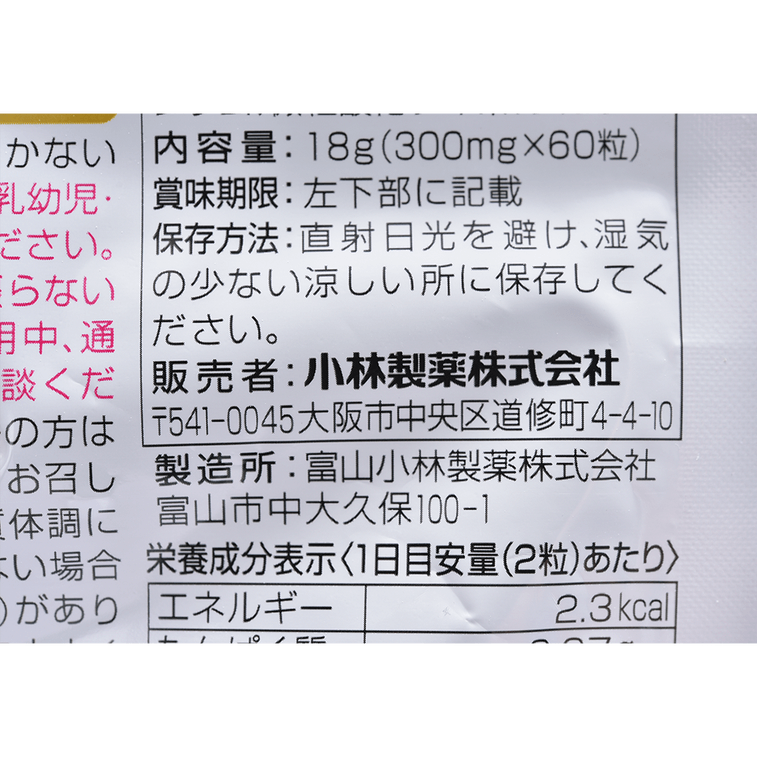 [재고 정리 세일 - 일본 직배송] 고바야시 제약 거북이 & 인삼 영양정, 60정, 30g 4