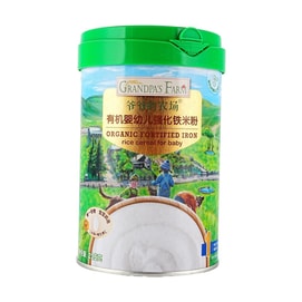 유기농 유아용 아연 강화 쌀가루, 아기 영양 보충 식품 페이스트, 오리지널 맛, 225g
