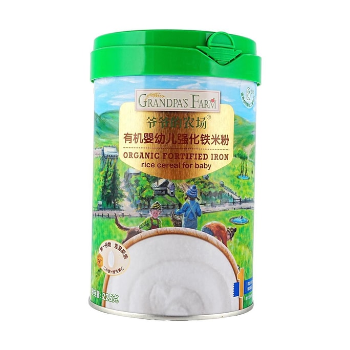 Organic Infant Zinc-Fortified Rice Flour, Baby Nutritional Complementary Food Paste, Original Flavor, 225g