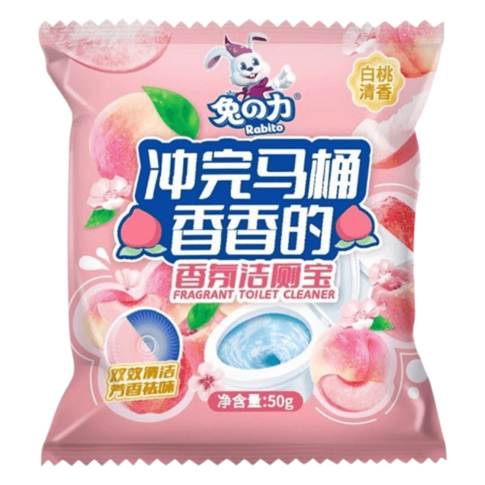 兔之力 香氛蓝泡泡洁厕宝家用厕所除臭块马桶清洁剂去渍 白桃清香  50g/个