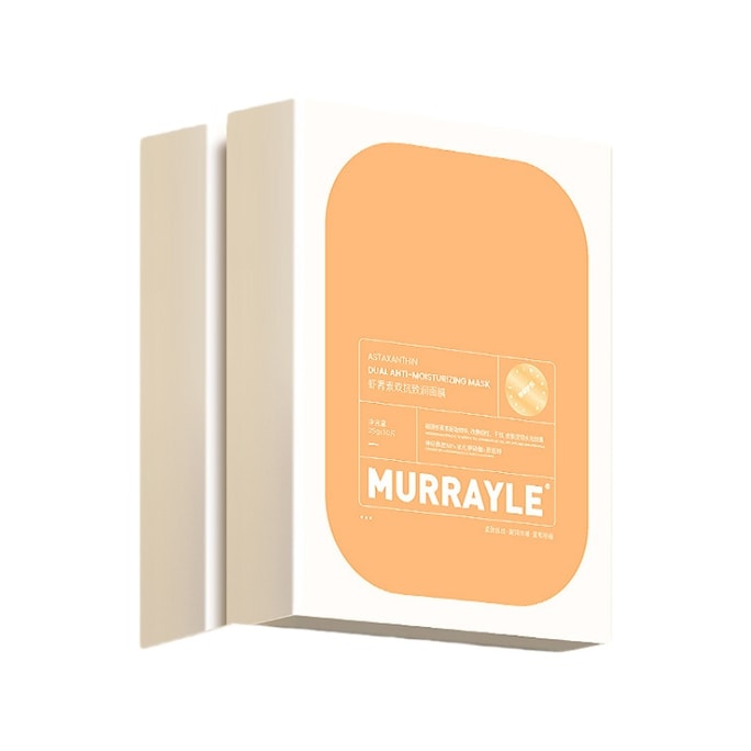 Dual-Anti Astaxanthin Mask Anti-Wrinkle Firming Hydrating Whitening Fade Dullness 25g*10pcs/Box*2 Box