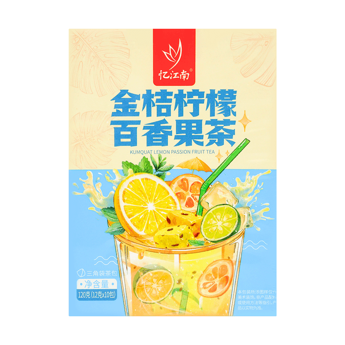 Kumquat Lemon Passion Fruit Tea 4.23 oz