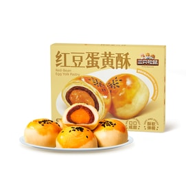 Red bean yolk pastry 300g (6 pieces) mochi Nutritious breakfast snacks Chinese pastry