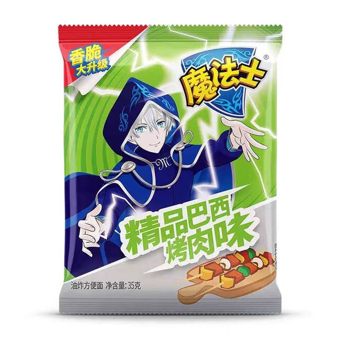 【中国直邮】 魔法士 干脆面整箱装干吃面大包装35g怀旧晚上解饿解馋小零食小吃休闲食品  巴西烤肉味味35g*6袋